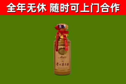 铁东回收茅台价格