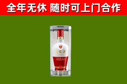 铁东回收五粮液行情
