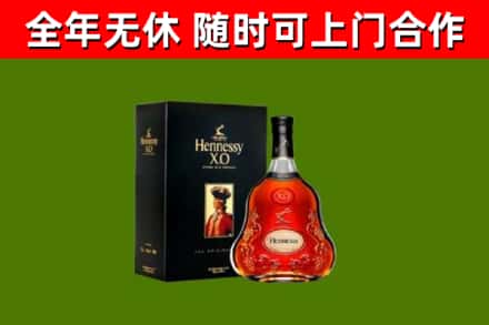 铁东回收轩尼诗多少钱