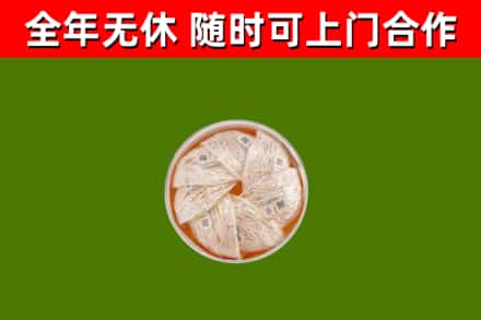 铁东回收燕窝