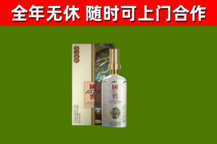 铁东回收国窖1573价格
