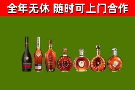 铁东烟酒回收洋酒价格.jpg