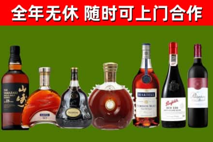 铁东烟酒回收洋酒系列.jpg