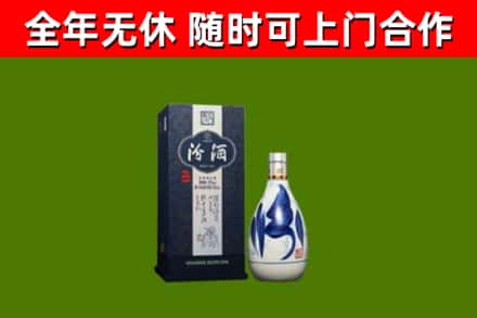 铁东烟酒回收汾酒.jpg