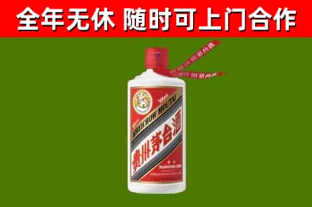 铁东烟酒回收飞天茅台酒.jpg