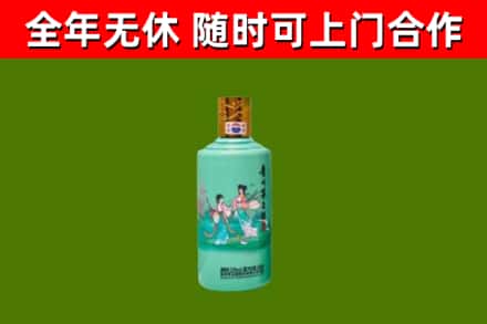铁东烟酒回收24节气茅台酒.jpg