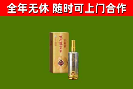 铁东烟酒回收百年泸州.jpg