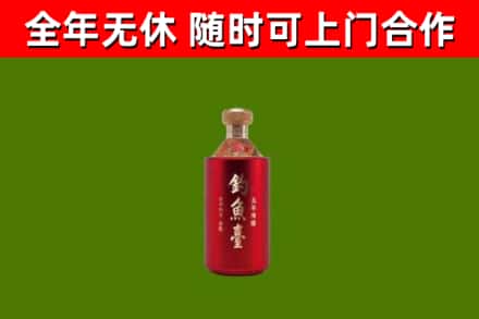 铁东烟酒回收钓鱼台.jpg