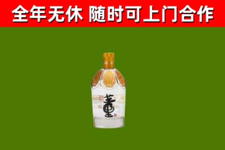 铁东烟酒回收董酒.jpg