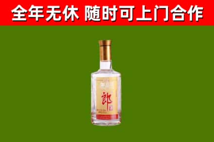 铁东烟酒回收光瓶郎酒.jpg
