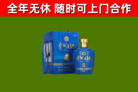 铁东烟酒回收贵州大曲.jpg