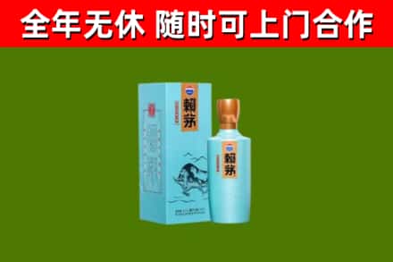 铁东烟酒回收纪念赖茅.jpg