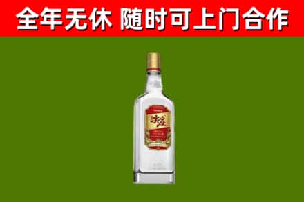 铁东烟酒回收尖庄酒.jpg