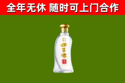 铁东烟酒回收口子窖.jpg