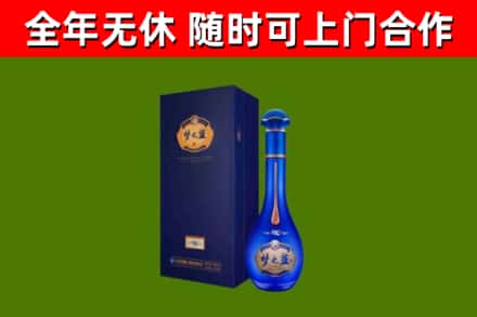 铁东烟酒回收老梦之蓝酒.jpg