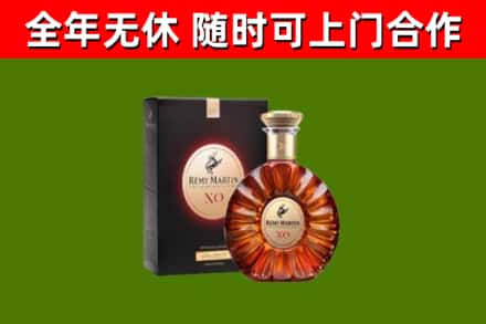 铁东烟酒回收人头马XO洋酒.jpg