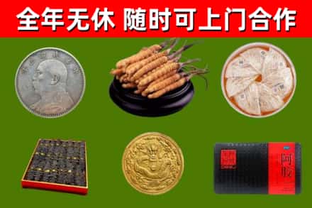 铁东烟酒回收名贵礼品.jpg
